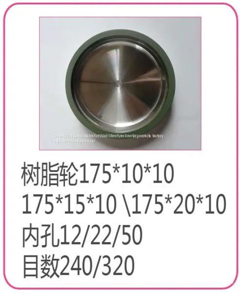 Resin Grinding Wheel/Glass Resin Wheel/Resin Edging Wheel photo-2