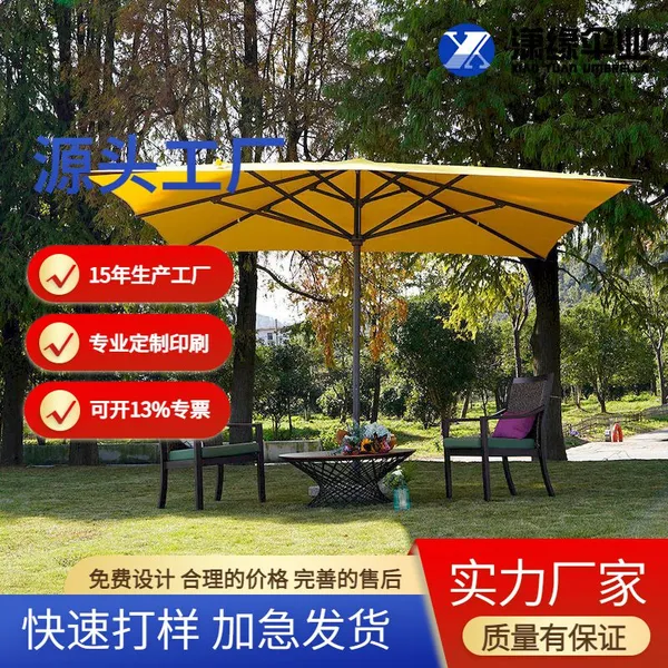 4m Garden Parasol Outdoor Patio Umbrella Terrace Column Umbrella Restaurant Suitable for Factory Customization