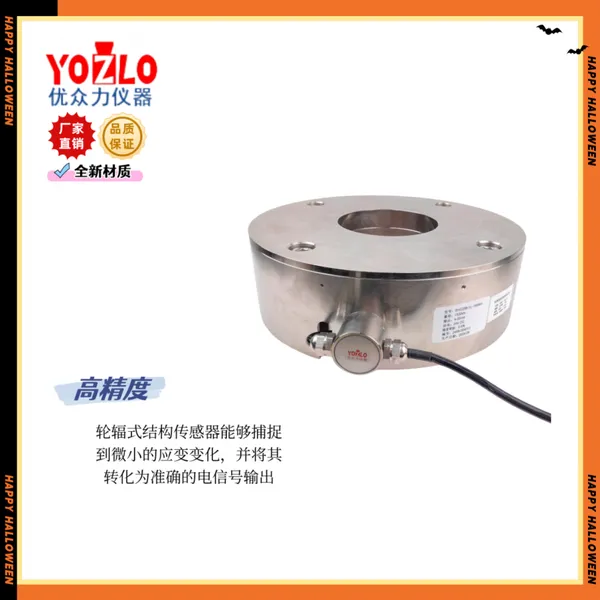 The 50-ton Bridge Test Force Sensor With a Through-hole Structure Supports Customization photo-1