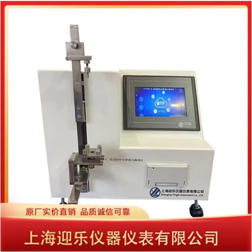 Medical Needle Pricking Force Tester for Disposable Sterile Hypodermic Needle photo-4