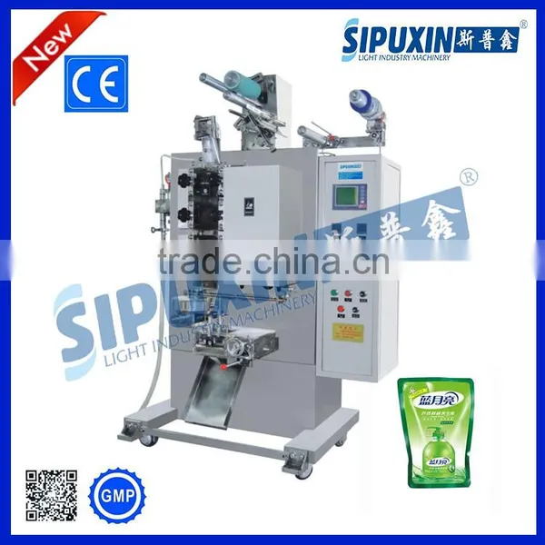 Sipuxin Automatic Water Pouch Packing Machine Price photo-3