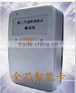 Attendance Machine. Fingerprint Attendance Machine. Machine)mi