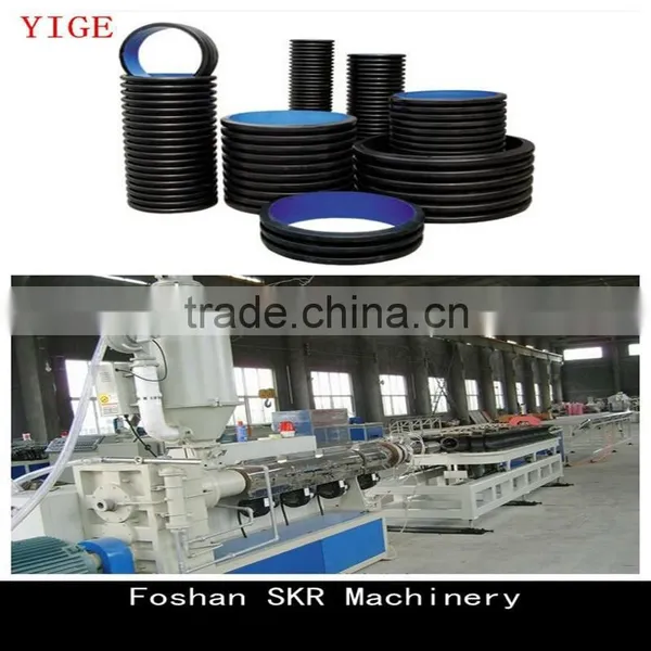 2015 Foshan Plastic Specialized Equipment HDPE/PP/PE Pipe Double Wall Corrugated Pipe Production Line Manufacturer