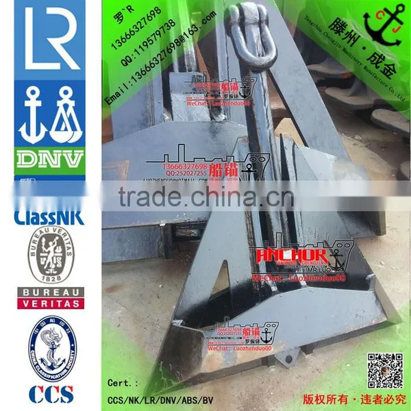 Offshore(CJD-14) Anchor With LR/ABS/BV/DNV-GL/RMRS/KR/CCS Ect. photo-3