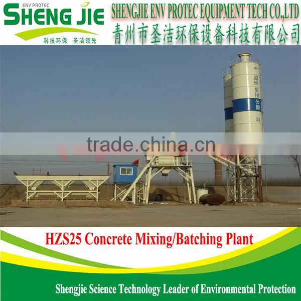 HZS25 Fixed Concrete Batching Plant photo-4