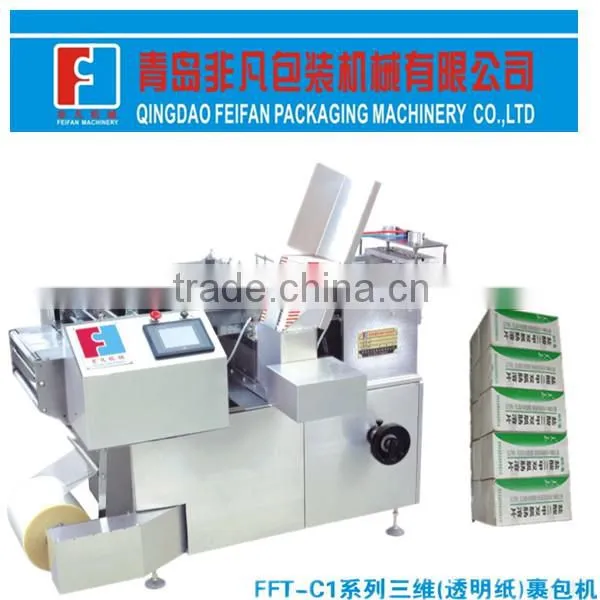 New automatic perfume box packing machine low price