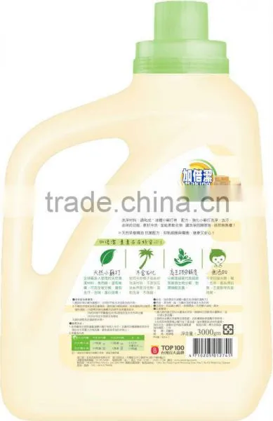 Laundry Detergent photo-2