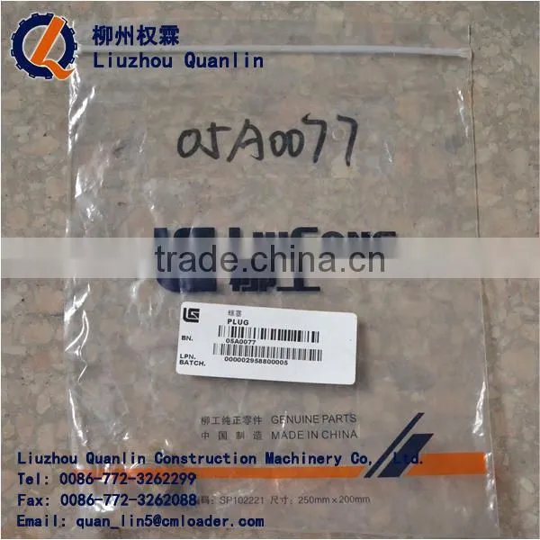 05A0077 CONSTRUCTION MACHINERY EXCAVATOR PART PLUG photo-2