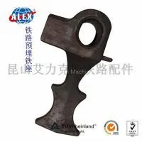 Railway Shoulder For Railway Fastening System, Fastening Railway Shoulder , Shanghai Supplier Railway Shoulder