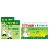 Great Digital Adhesive Bandage (Super Size Type)