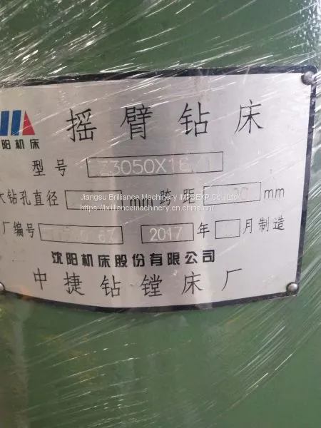 SMTCL Z3050X16-1 Radial Drilling Machine photo-2