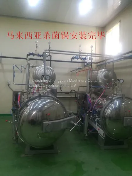 Glass Can Sterilization Pot, Spray Sterilization Pot photo-5