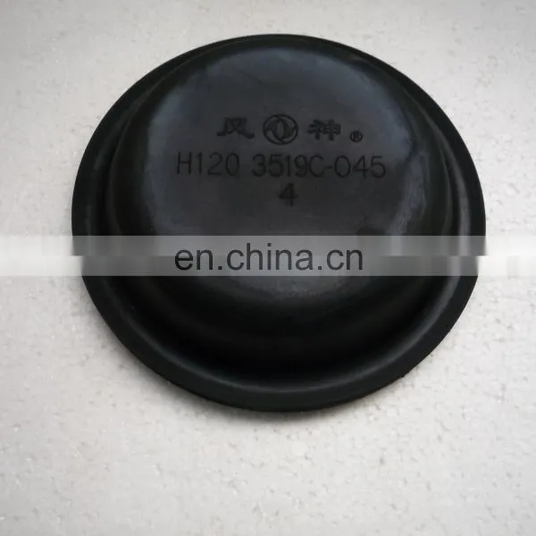 140 Front Brakes Film 3519C-045 photo-2