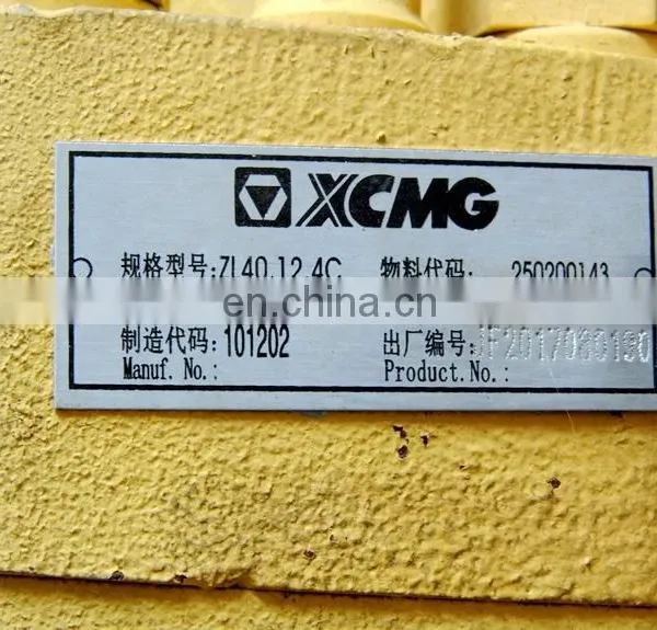 250200143 ZL40.12.4C XCMG Parts XCMG BRAKE CLAMP ASSY photo-3