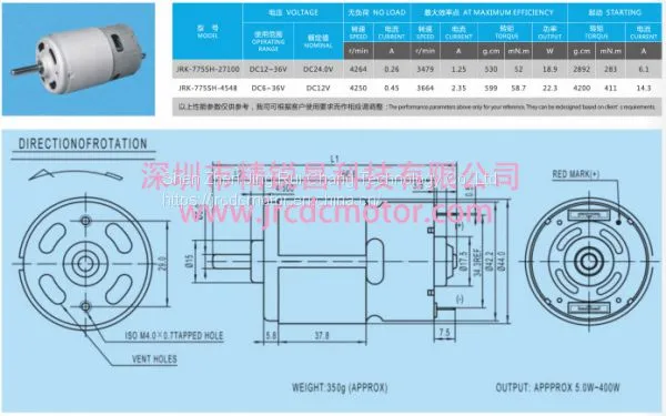 JRK-755SH-21170 Carbon Brush Motor, JRC DC Motor,Micro Water/Air Pump Motor, Power Tools, DC24V2735RPM photo-3