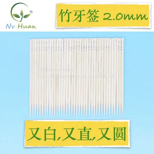 NH 2.0 Disposable Bamboo Toothpicks Bulk Toothpick First Layer Single Point Point Double Points 36kg/carton photo-3