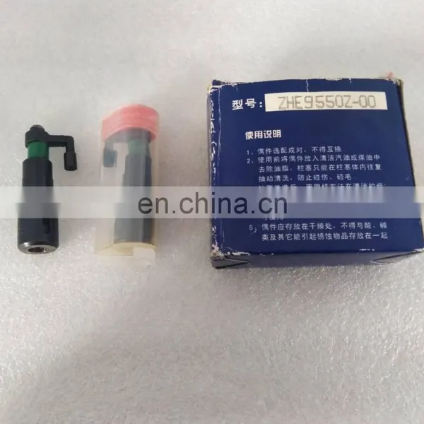 PLUNGER ZHE9550Z-00 photo-2