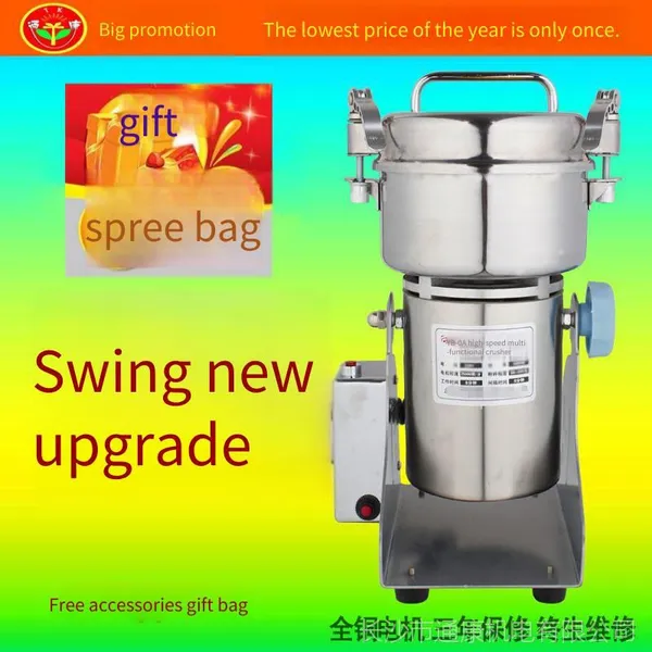 New 600g Chinese Herbal Medicine Grinder, Grain Grinder, Ultra-fine Grinder for Grains and Cereals