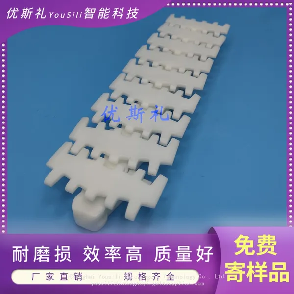 Comprehensive Guide to Flexible Tooth Chain Plates，Width 44/63/70/83/103 Conveyor Drive Belt photo-4