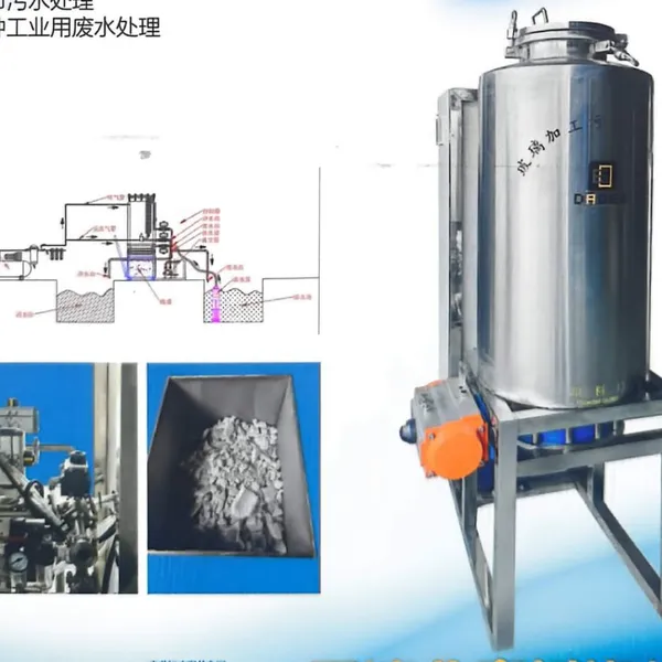Solid-Liquid Sperator For Glass & Ceramic Induetry Wast Water photo-3
