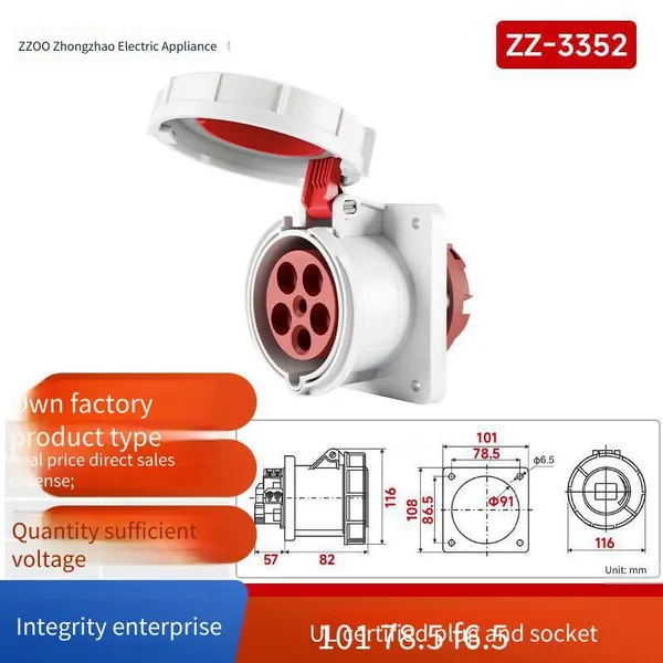 Zhongzhao Ip67 3/4/5-core Industrial Plug, Rainproof and Waterproof, With cb Certification and Cqc Certification photo-4