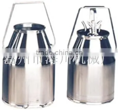 Milk Storage Tank
