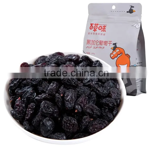 2015 DRIED BLACK RAISIN photo-4