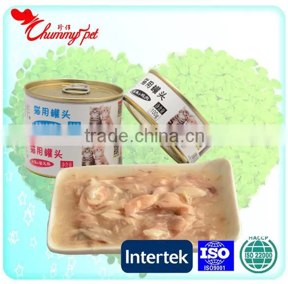 Superior Materials Canned Food for Cat
