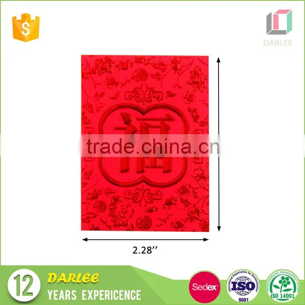 2017 China Factory Hot Foil Stamping Chinese New Year Mini Pocket photo-2