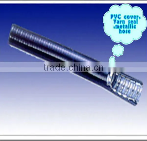 PVC Cover Steel Flexible Conduit