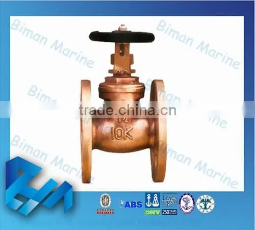 Marine Bronze JIS 10K Steam Globe Valve
