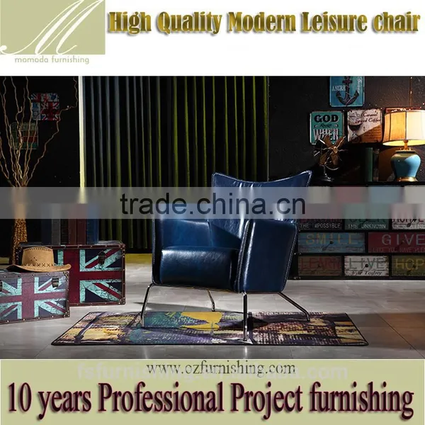 YY008 2016 Latest Modern Single Chair Leisure Chair With Strong Aluminum Foot
