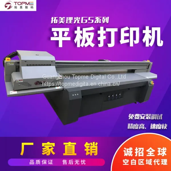 Background wall printer background wall UV printer background wall UV flat printer