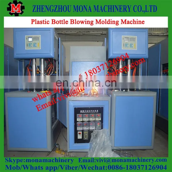 Blow Moulding Machine/fully Automatic Blow Moulding Machine photo-2