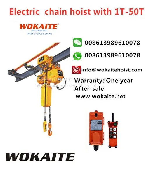 WOKAITE электрокацех с одной цепью емкостью 1 тонна