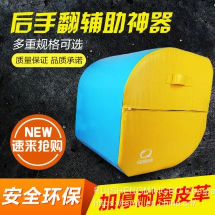 Supply High Quality Somersault Boost Artifact photo-2