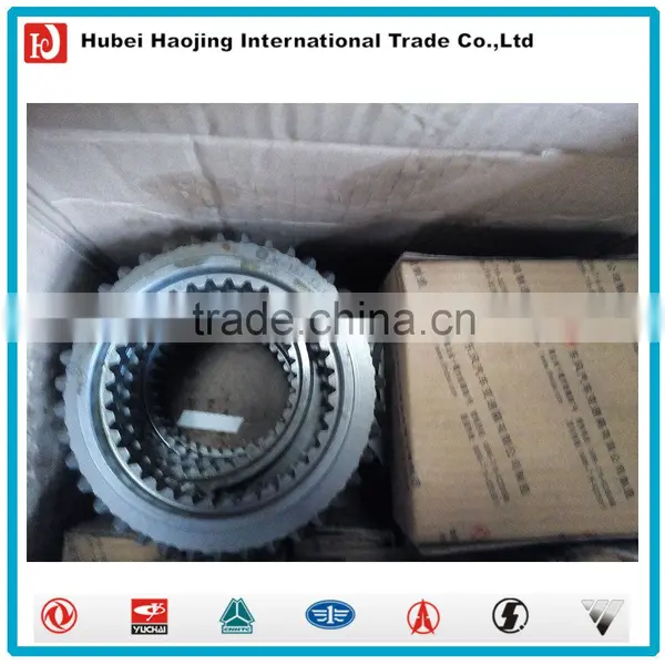 Transmission Gear 1700JK-123/1700JK-137 photo-2