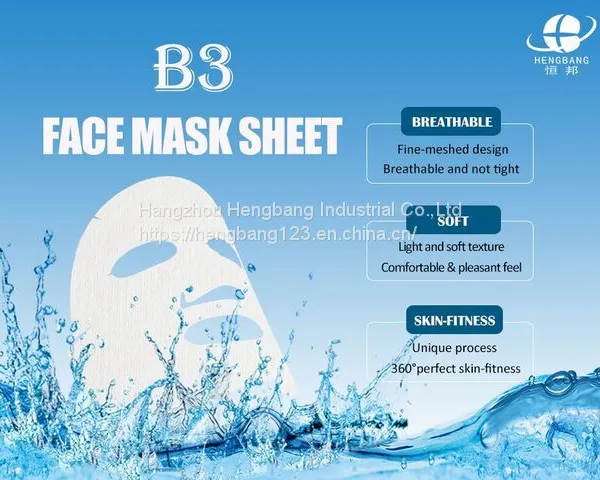 Непрозрачная маска для лица B3 или ткань для маски для лица