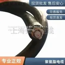 Clinometer Line 4 Core *0.2/0.25/0.3/0.35 Ultrasonic Line Clinometer Probe Data Line Tinned Copper Mesh Braided Shielding Fast Response Welcome photo-2
