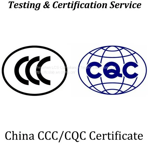 China CCC Certification China Compulsory Certification photo-2