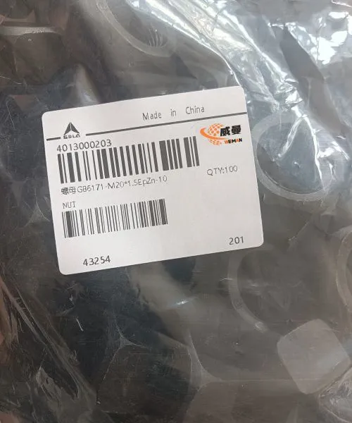 SDLG Original Screw Nut 4013000203 GB6171-M201.5EpZn-10 LG Wheel Loader With Good Price photo-3