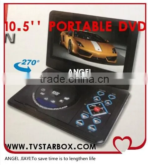 mini 10.5inch portable dvd player new design portable dvd player