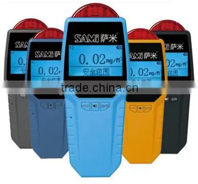 CH2O Detector/Formaldehyde Detector/formaldehyde Test
