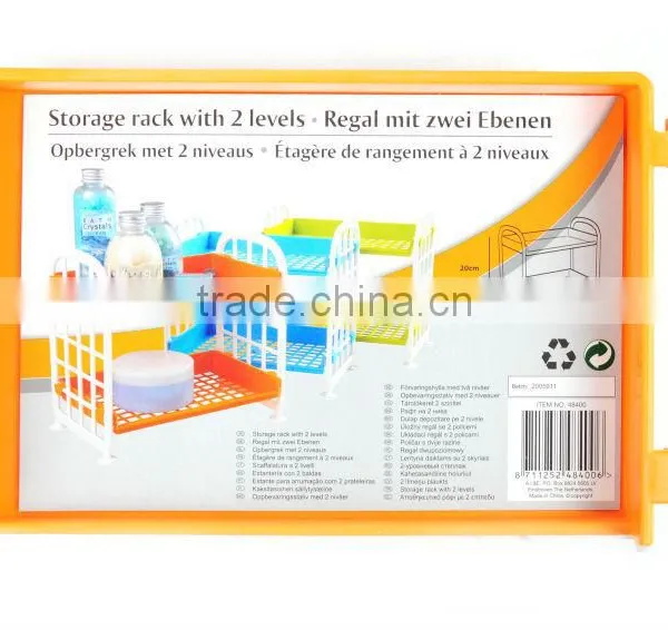 BATH RACK