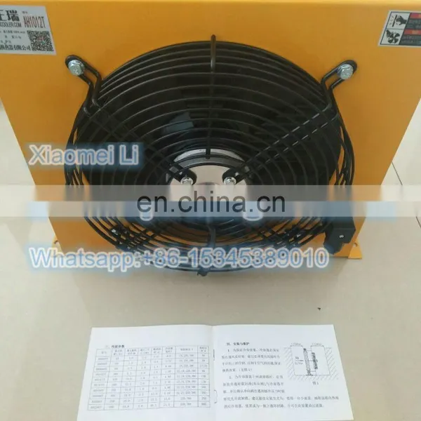 Air Oil Cooler AH1012T photo-3