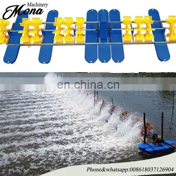 Aquaculture Fishery Machine 1.5kw Paddle Wheel Aerator and Solar Power Aerator for Ponds photo-3