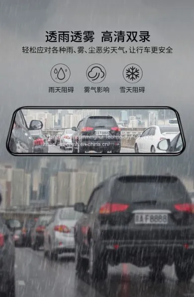 Car Product Name Exchange 9.66-inch High-end Driving Recorder, Huawei Hisilicon Chip HD Streaming Media, Intelligent AI Voice Voice Control, WIFI Wireless Connection photo-2