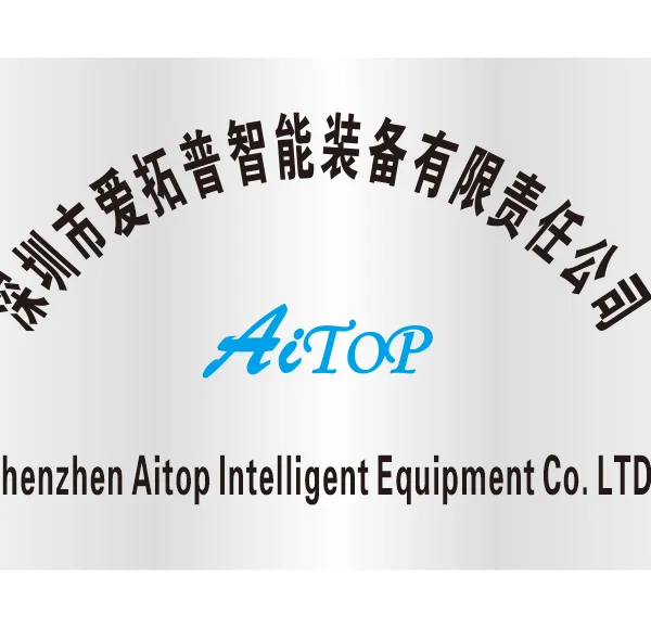 Shenzhen AITOP Intelligent Equipment Co. LTD company overview - view 1
