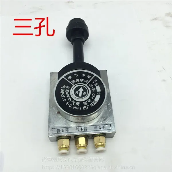 34QE-01 Positioning Air Valve 45SQF Dump Switch Hyva Poppet Valve photo-3