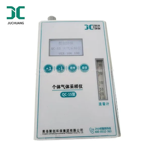 Personal Air Sampler